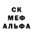 Меф кристаллы DJ Hartford