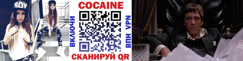 мориарти Telegram  Лодейное Поле  КОКАИН Fish Scale  где купить наркоту 