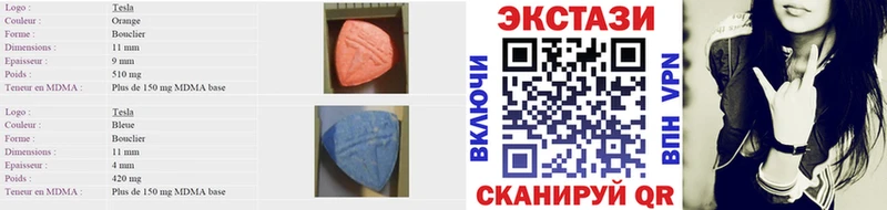 даркнет телеграм  Лодейное Поле  Ecstasy бентли 