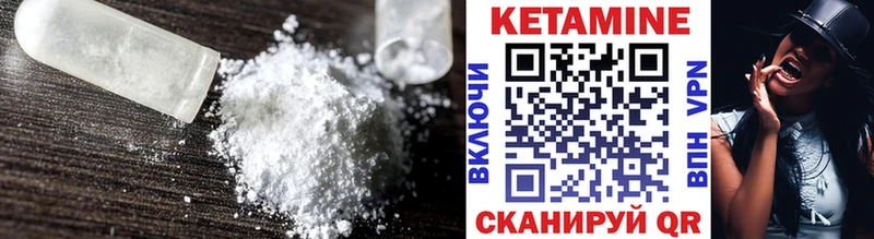 OMG онион  Лодейное Поле  Кетамин VHQ 