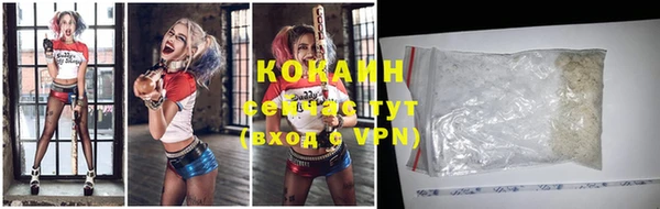 кокаин перу Кукмор
