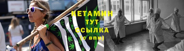 кристаллы Гвардейск