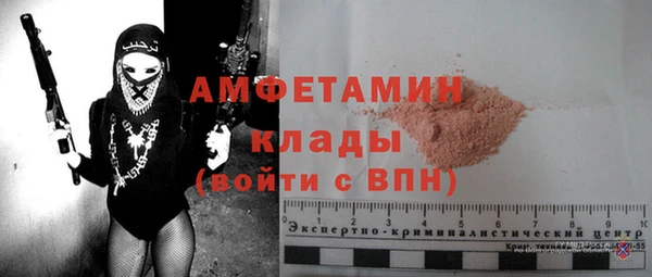 кристаллы Гвардейск