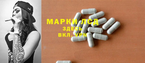 герыч Лихославль