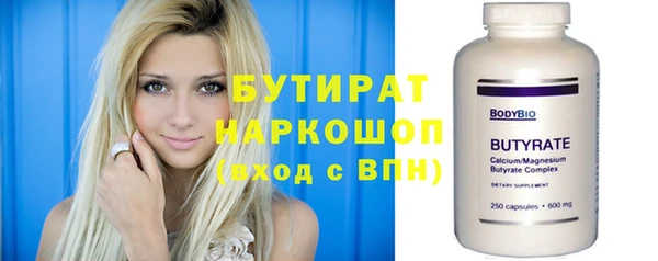 индика Куйбышев