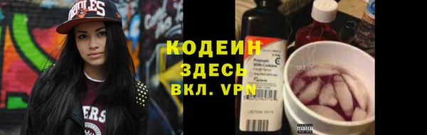 кристаллы Гвардейск