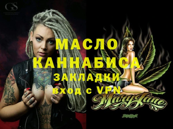 кристаллы Гвардейск