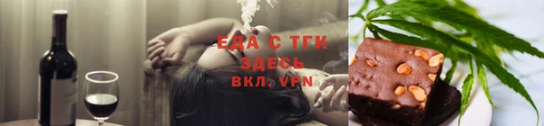 стафф Краснослободск
