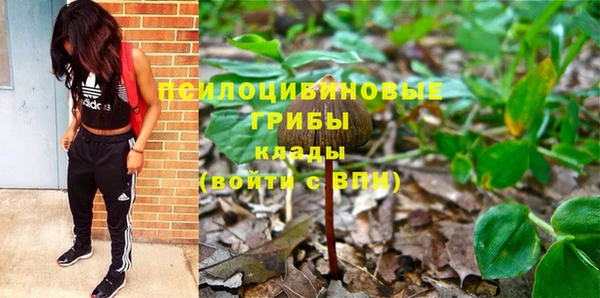 мефедрон VHQ Галич