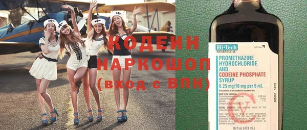 мефедрон VHQ Галич
