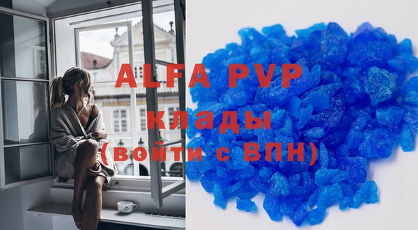 мефедрон Лагань