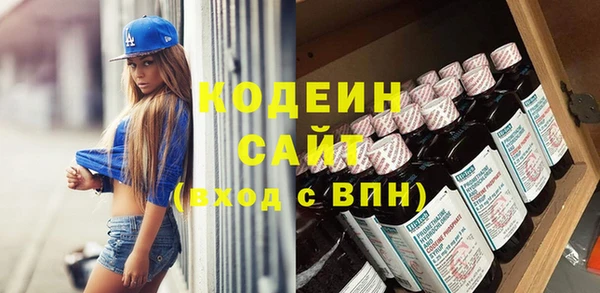 ГАЛЛЮЦИНОГЕННЫЕ ГРИБЫ Краснотурьинск