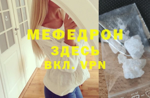 мефедрон Лагань