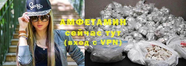 стафф Краснослободск