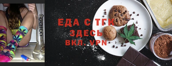 кокаин перу Кукмор