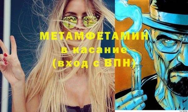 стафф Краснослободск