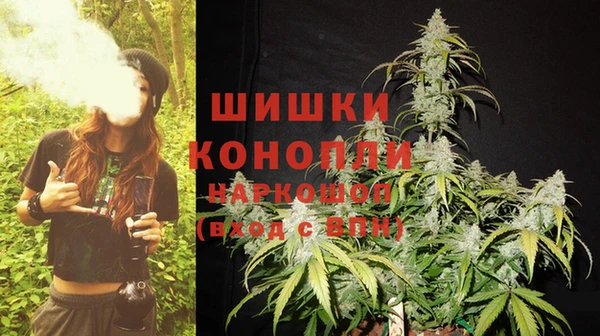 кристаллы Гвардейск