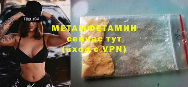 мефедрон VHQ Галич