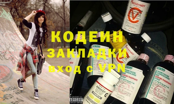 ГАЛЛЮЦИНОГЕННЫЕ ГРИБЫ Краснотурьинск
