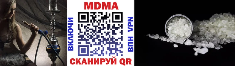 МДМА молли  мега зеркало  Лодейное Поле 