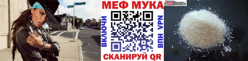 МЕФ мука  kraken   Лодейное Поле 