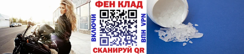 где можно купить   Лодейное Поле  МЕТАМФЕТАМИН Methamphetamine 